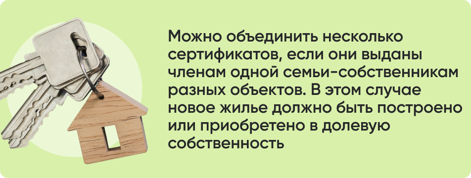 Можно объединить несколько (1).jpg Можно объединить несколько (1).jpg